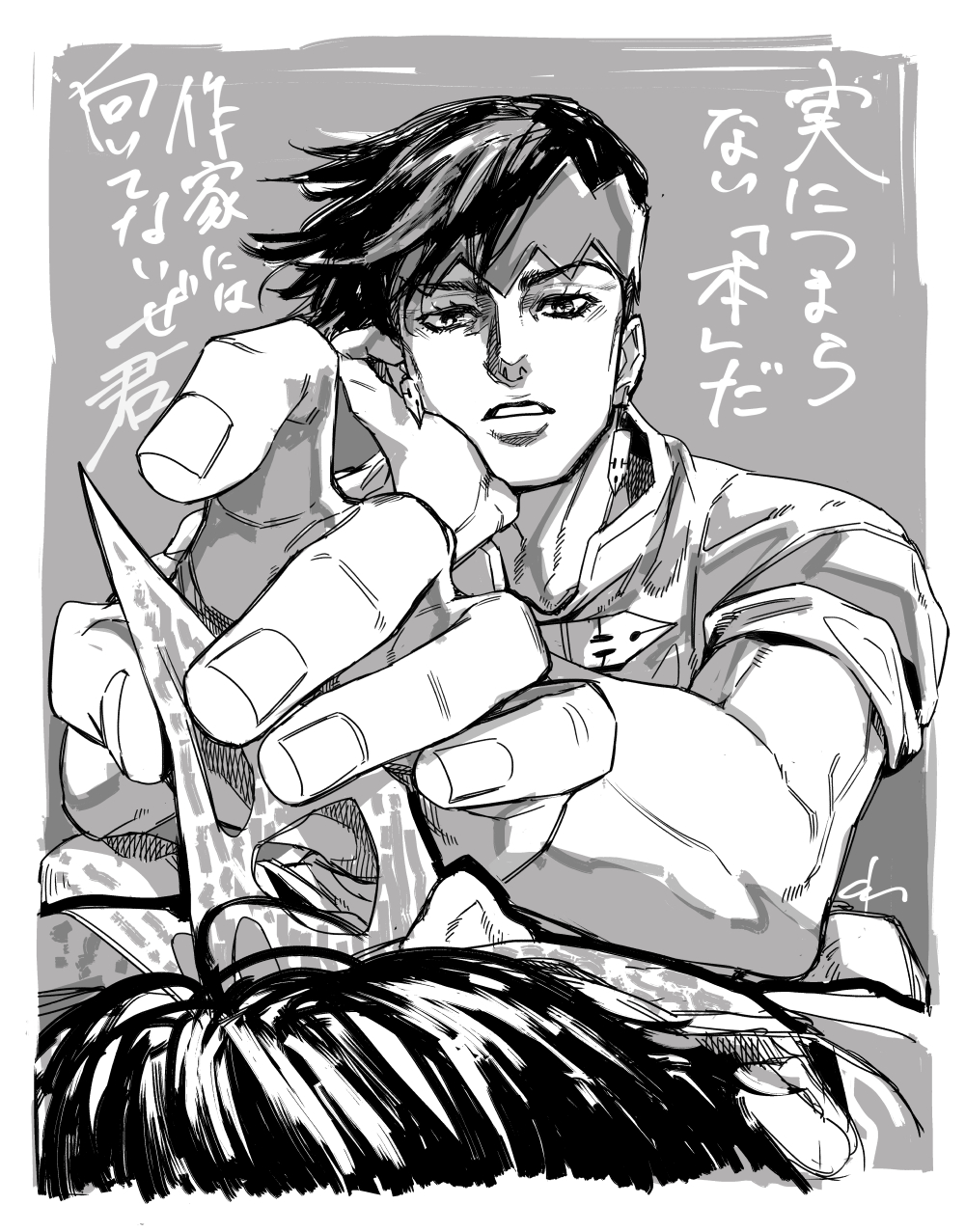 Jojo No Kimyou Na Bouken Rule 34 Image