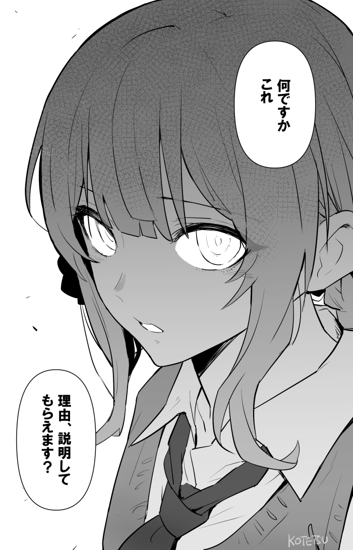 Tachibana Sherry (Mahou Shoujo No Majo Saiban) Rule 34 Image