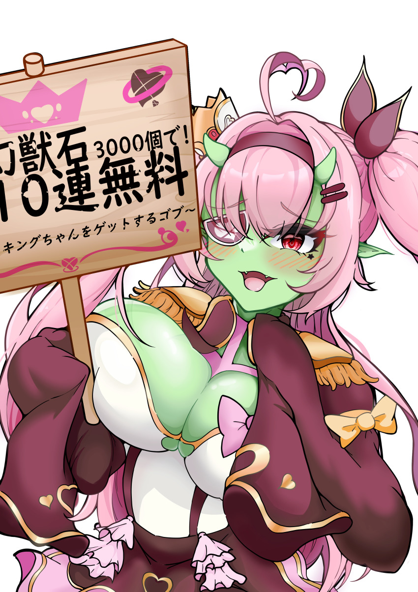 Monster Musume Td Rule 34 Image