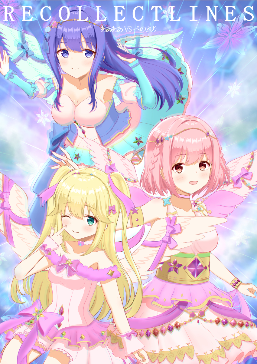 Fujisawa Yuzu (Ongeki) Rule 34 Image