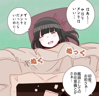 Hatsuyuki (Kancolle) Rule 34 Image