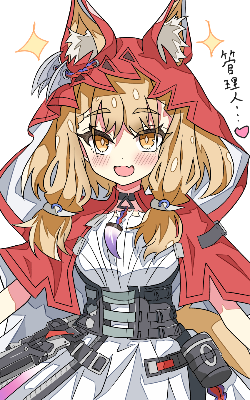 Rossi (Arknights) Rule 34 Image