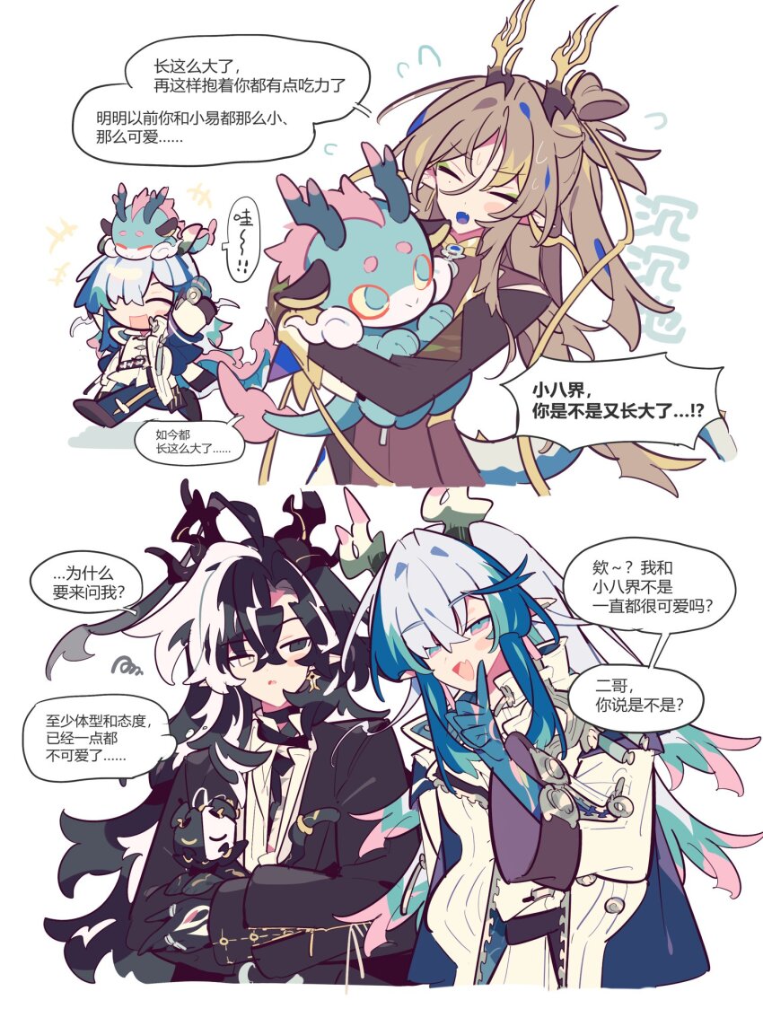 Wang (Arknights) Rule 34 Image