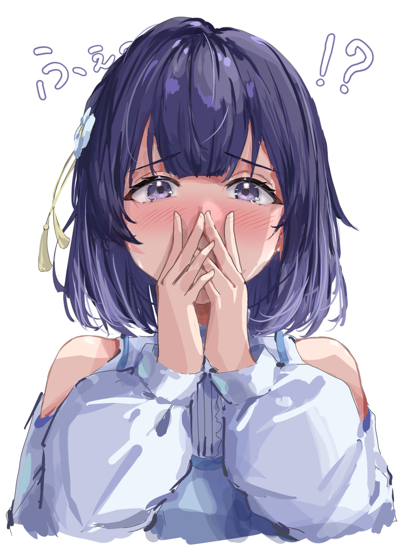 Hataya Misuzu (Gakuen Idolmaster) Rule 34 Image
