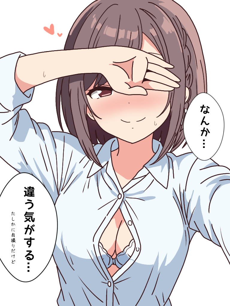 Shinonome Ena (Project Sekai) Rule 34 Image