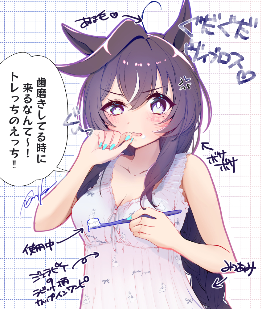 Vivlos (Umamusume) Rule 34 Image