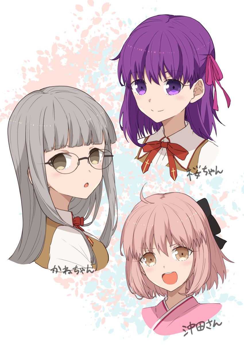 Matou Sakura (Fate (Series)) Rule 34 Image