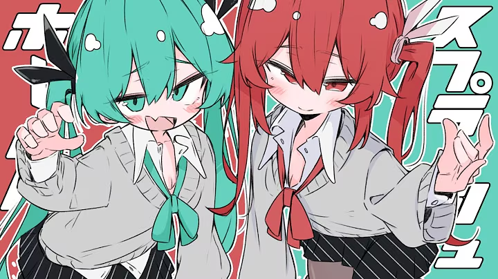Hatsune Miku (Synthesizer V) Rule 34 Image