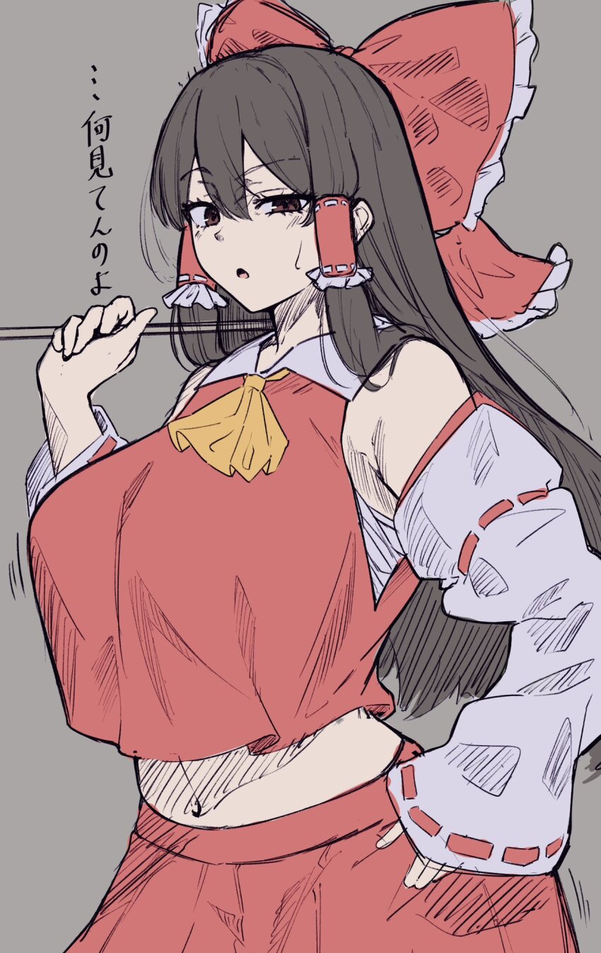Hakurei Reimu (Touhou) Rule 34 Image