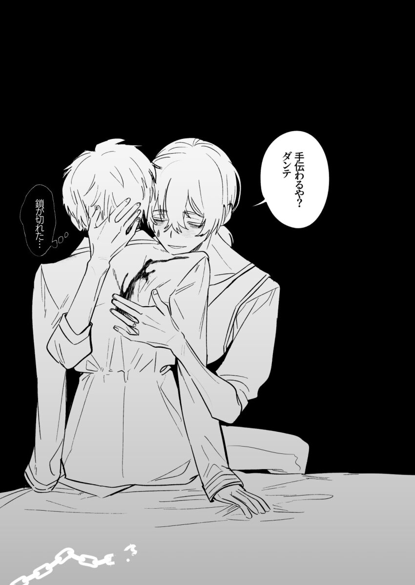 Dante (Limbus Company) Rule 34 Image