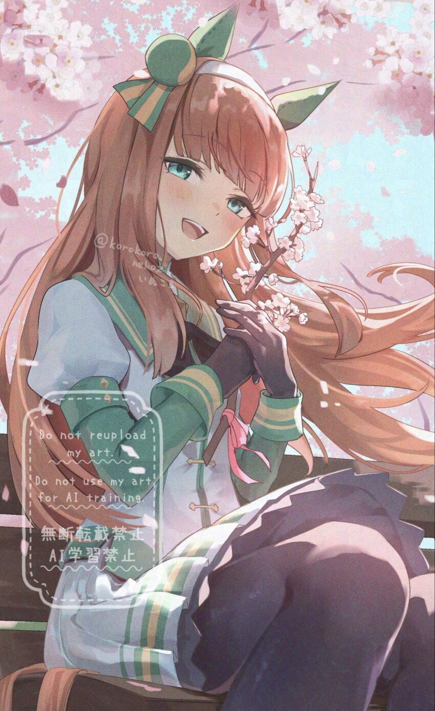 Silence Suzuka (Umamusume) Rule 34 Image