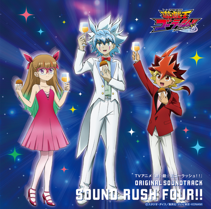 Ohdo Yuamu (Yu-Gi-Oh!) Rule 34 Image