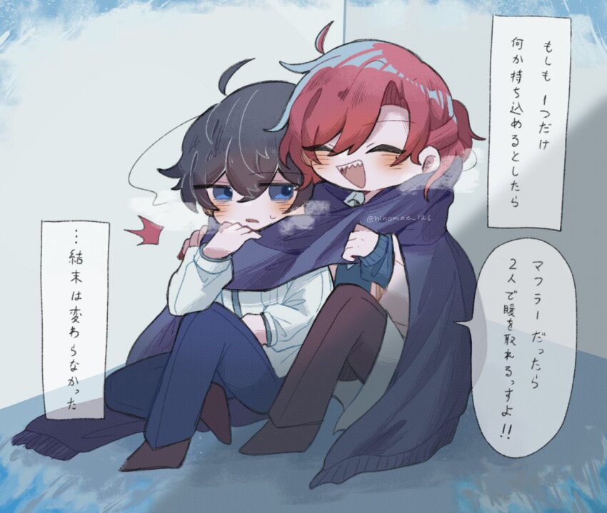 Kuchinashi Dabi Rule 34 Image