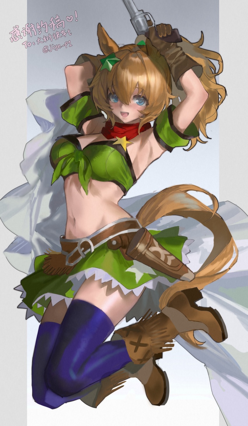 Taiki Shuttle (Umamusume) Rule 34 Image