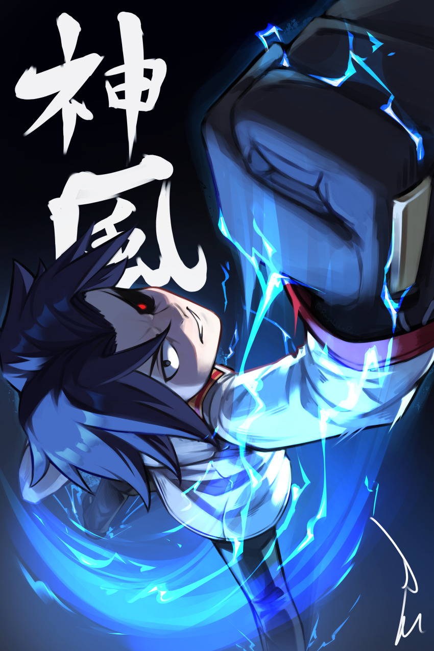 Akatsuki Blitzkampf Rule 34 Image