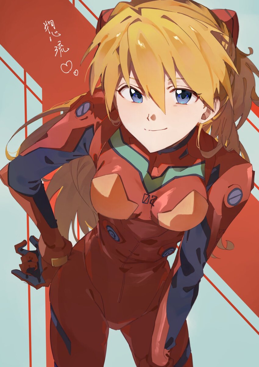 Souryuu Asuka Langley (Neon Genesis Evangelion) Rule 34 Image