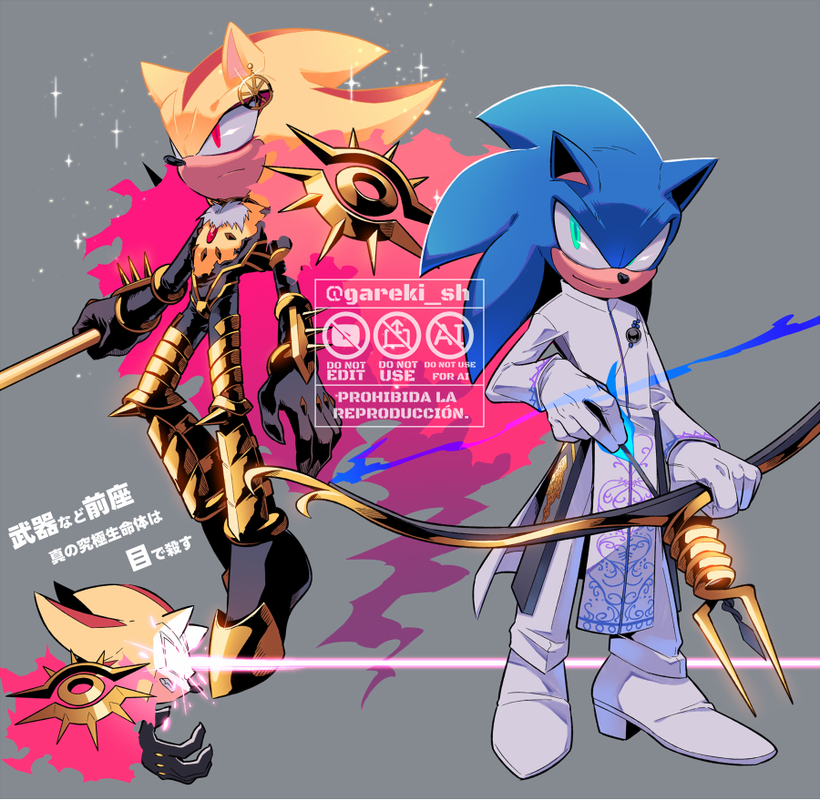Karna (Fate) Rule 34 Image