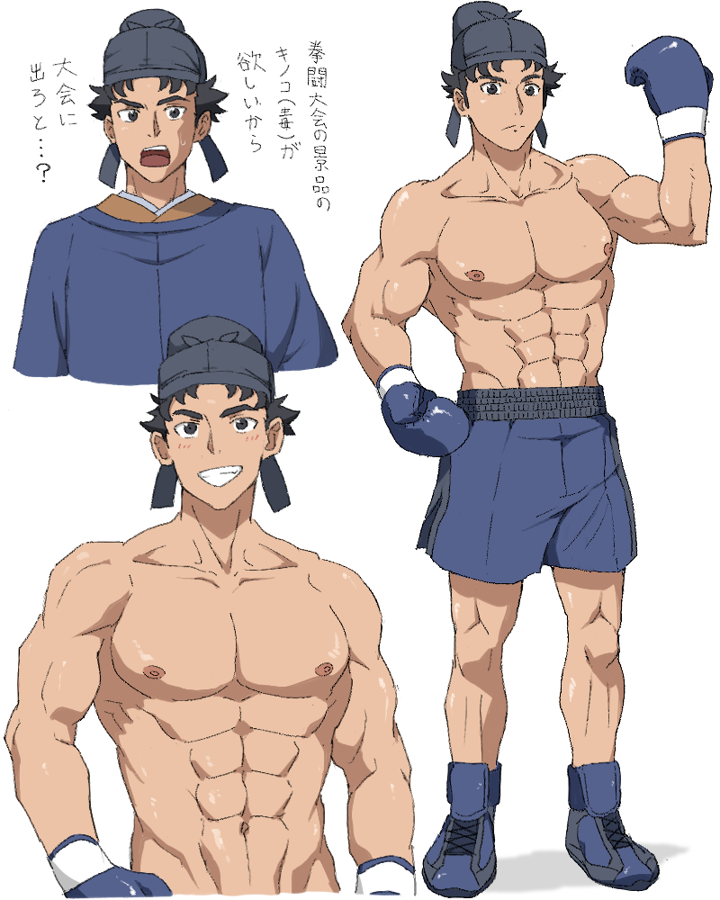 Lihaku (Kusuriya No Hitorigoto) Rule 34 Image