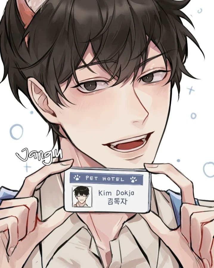 Kim Dokja (Omniscient Reader'S Viewpoint) Rule 34 Image