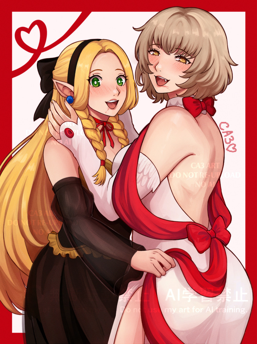 Falin Touden (Dungeon Meshi) Rule 34 Image