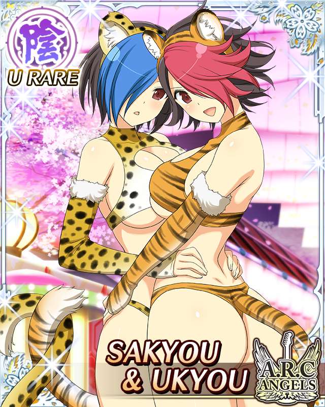 Senran Kagura Rule 34 Image