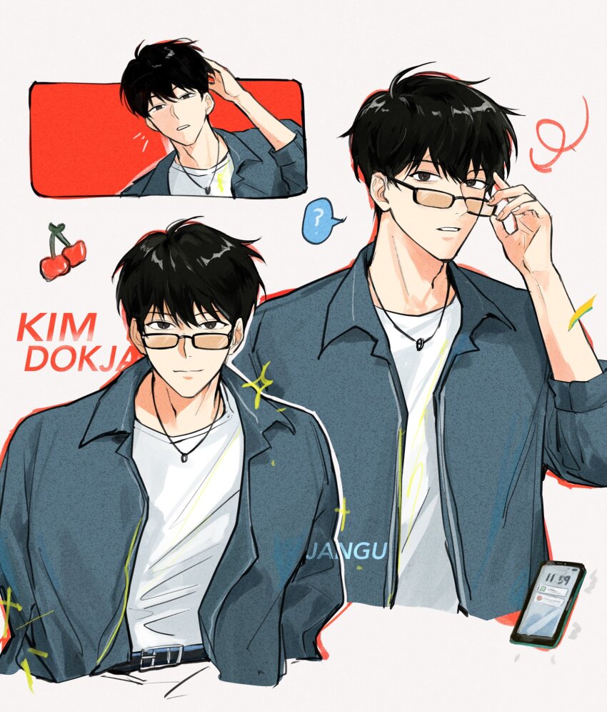 Kim Dokja (Omniscient Reader'S Viewpoint) Rule 34 Image