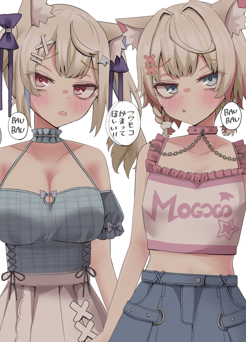 Fuwawa Abyssgard (Hololive) Rule 34 Image