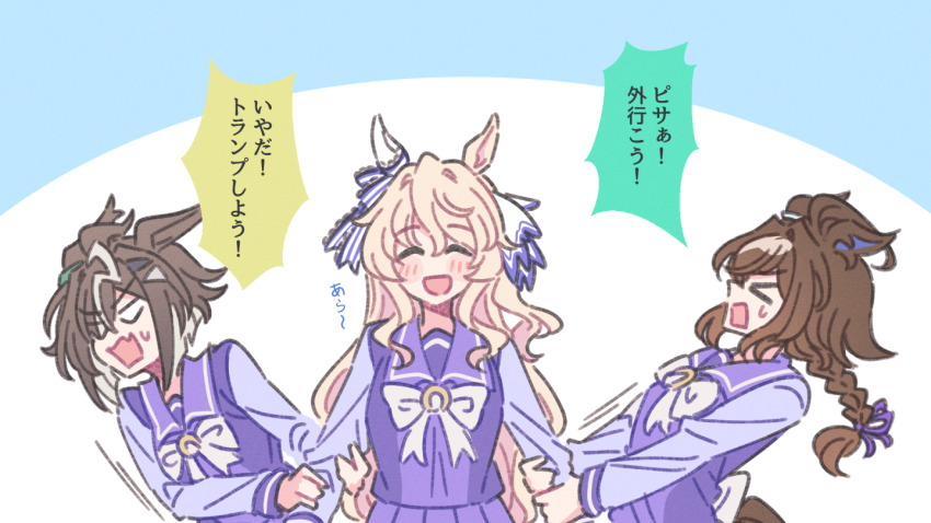 Rulership (Umamusume) Rule 34 Image