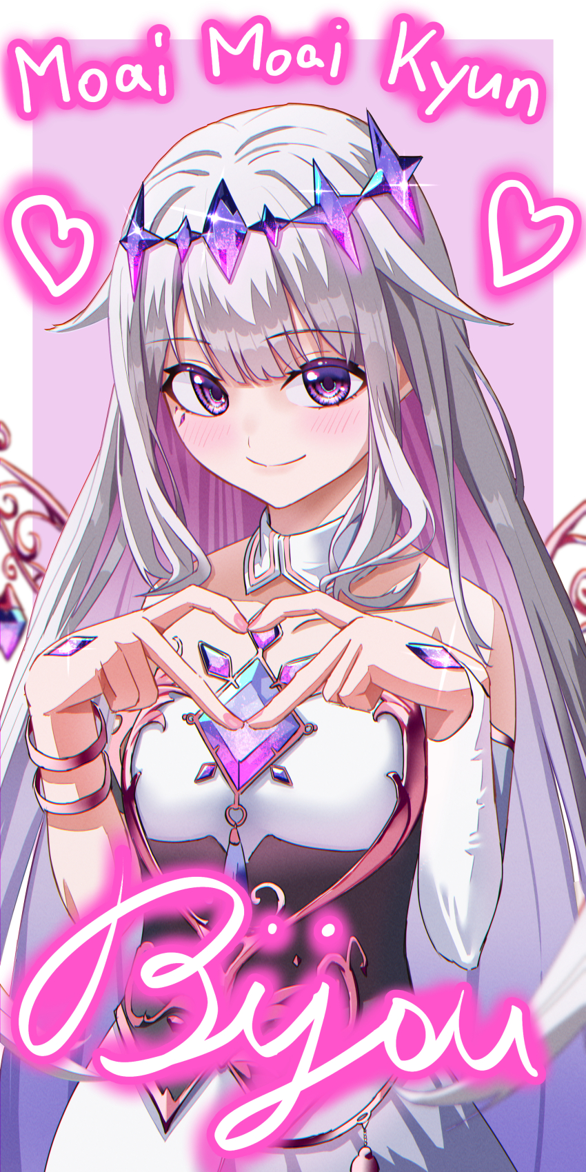 Koseki Bijou (Hololive) Rule 34 Image