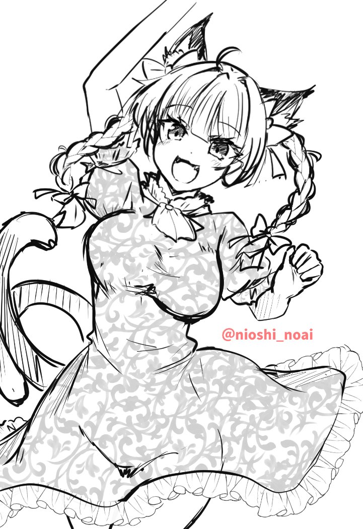 Kaenbyou Rin (Touhou) Rule 34 Image
