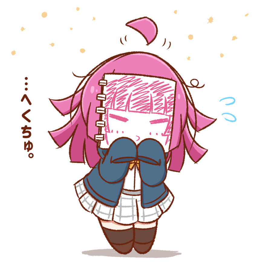 Love Live! Rule 34 Image