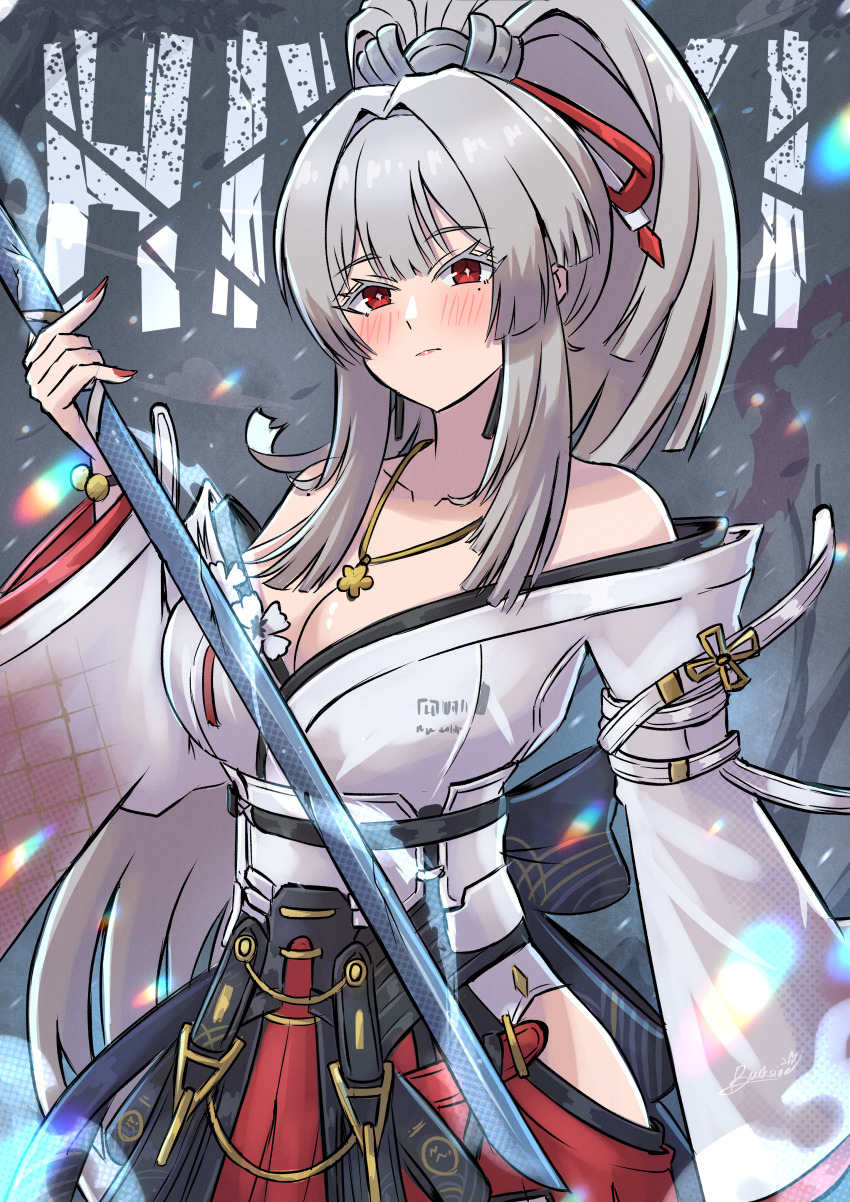Hiyuki (Wuthering Waves) Rule 34 Image