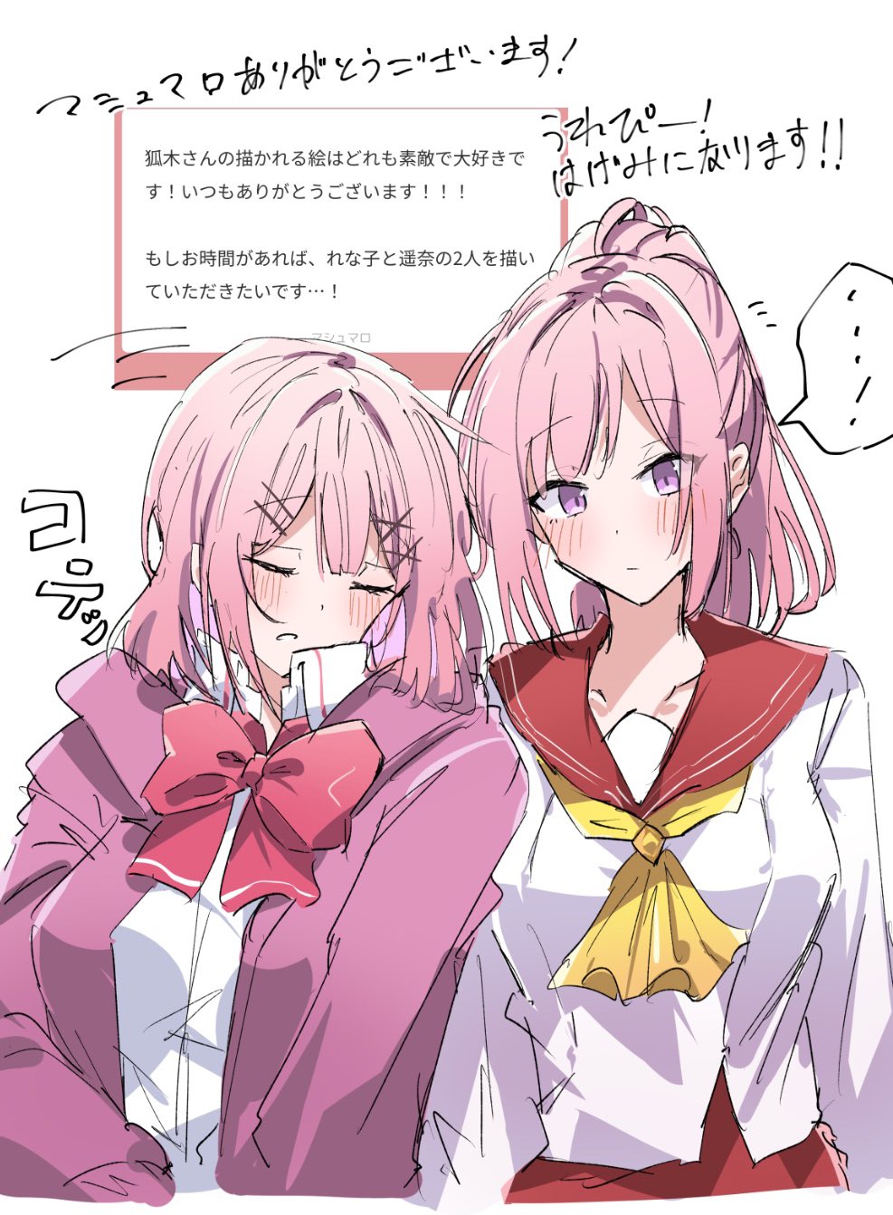 Amaori Haruna (Watashi Ga Koibito Ni Nareru Wake Naijan Murimuri!) Rule 34 Image