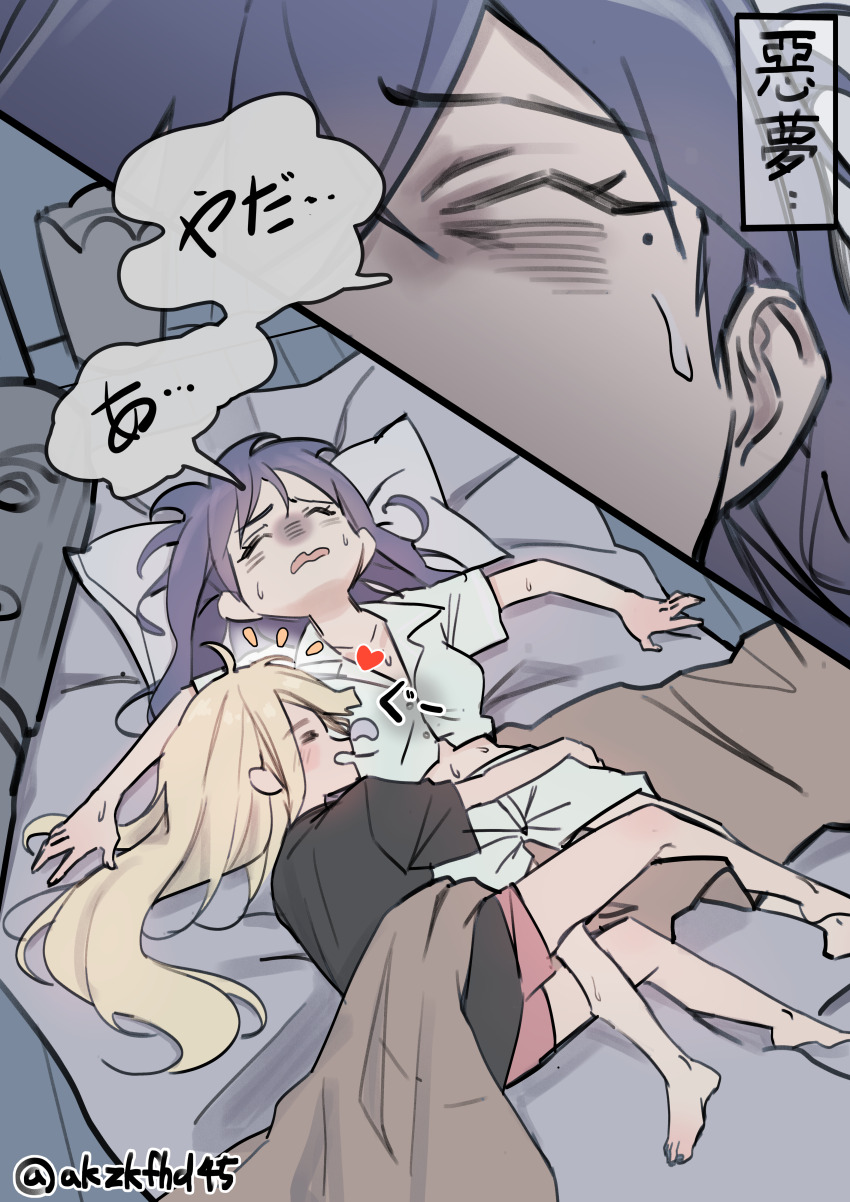 Kaguya (Cho Kaguya-Hime!) Rule 34 Image