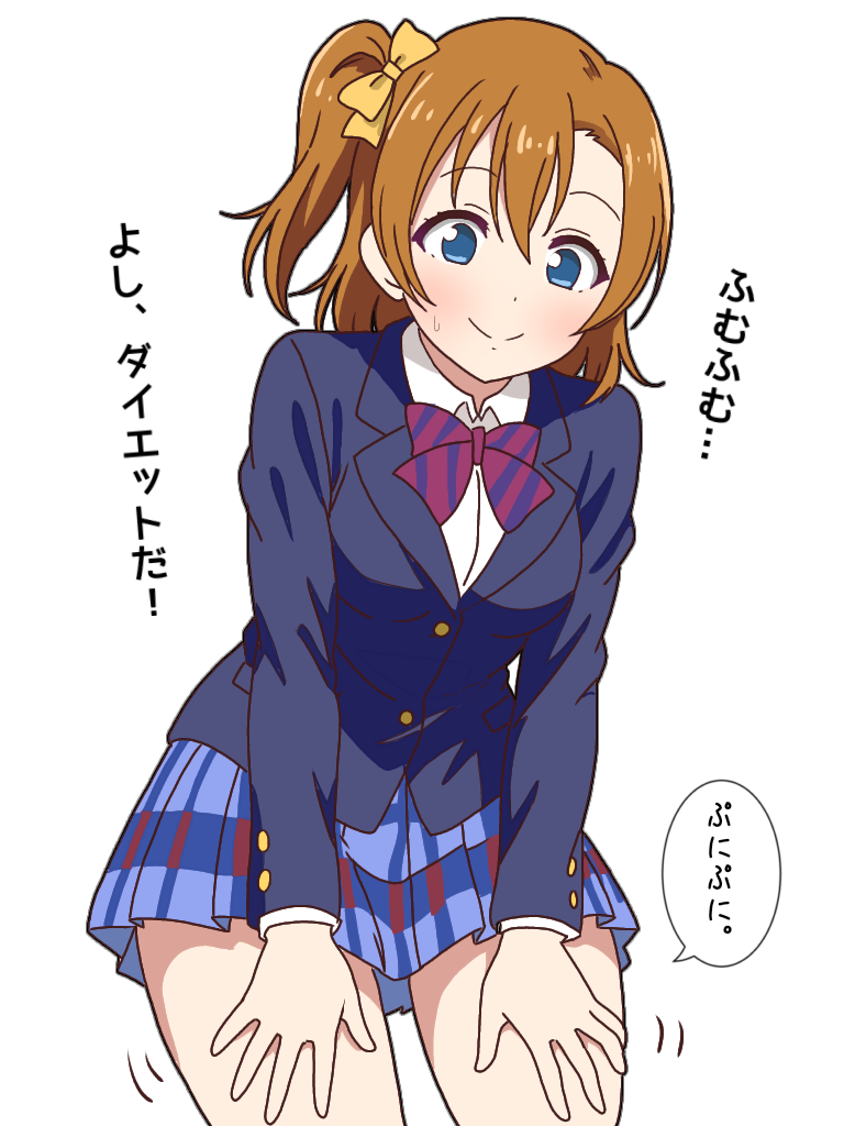 Love Live! Rule 34 Image