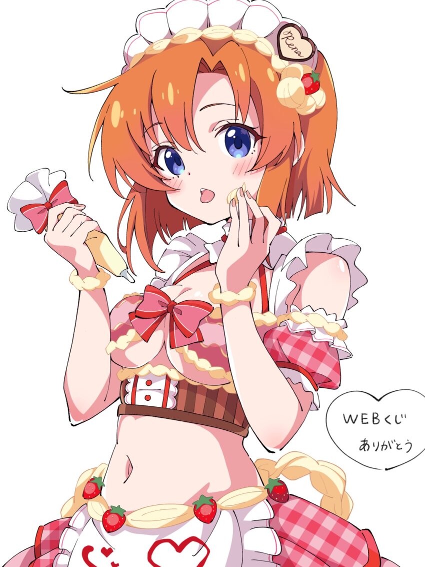 Ryuuguu Rena (Higurashi No Naku Koro Ni) Rule 34 Image