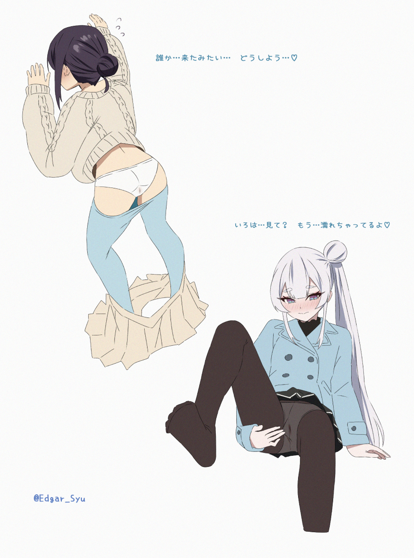 Runami Yachiyo (Cho Kaguya-Hime!) Rule 34 Image