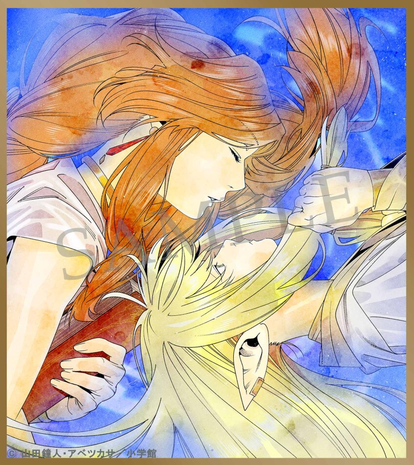 Flamme (Sousou No Frieren) Rule 34 Image