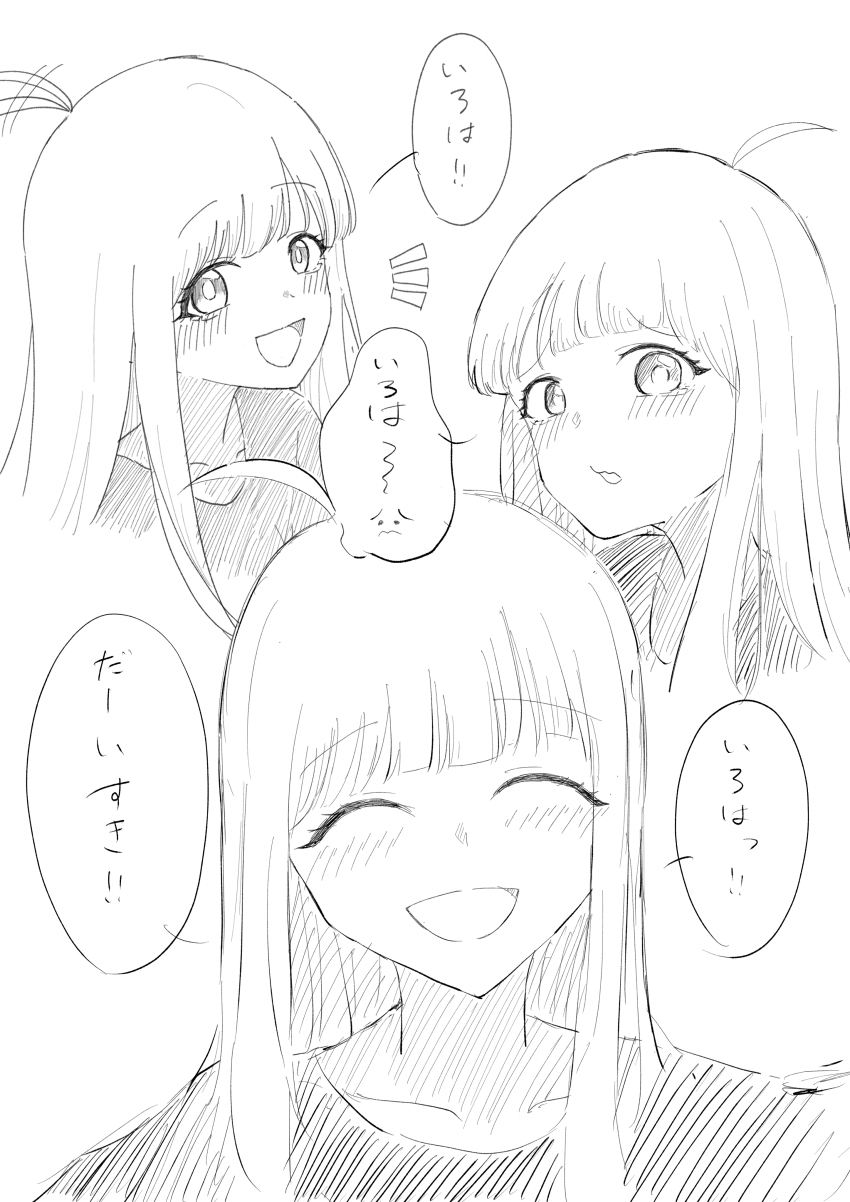 Kaguya (Cho Kaguya-Hime!) Rule 34 Image