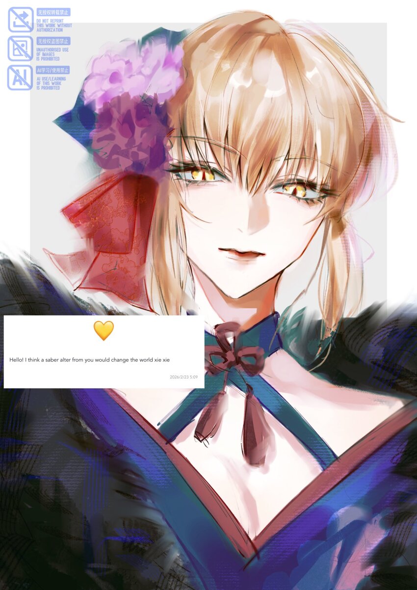 Fate/Stay Night Rule 34 Image