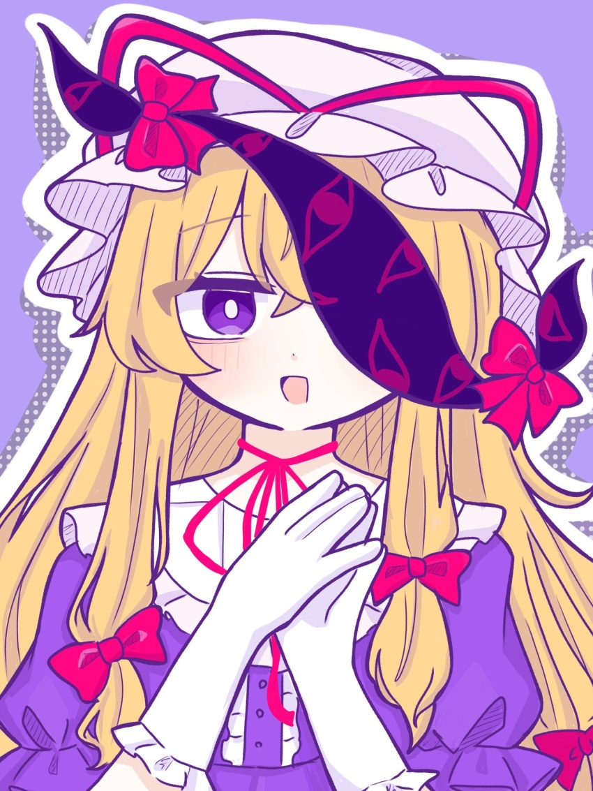 Yakumo Yukari (Touhou) Rule 34 Image