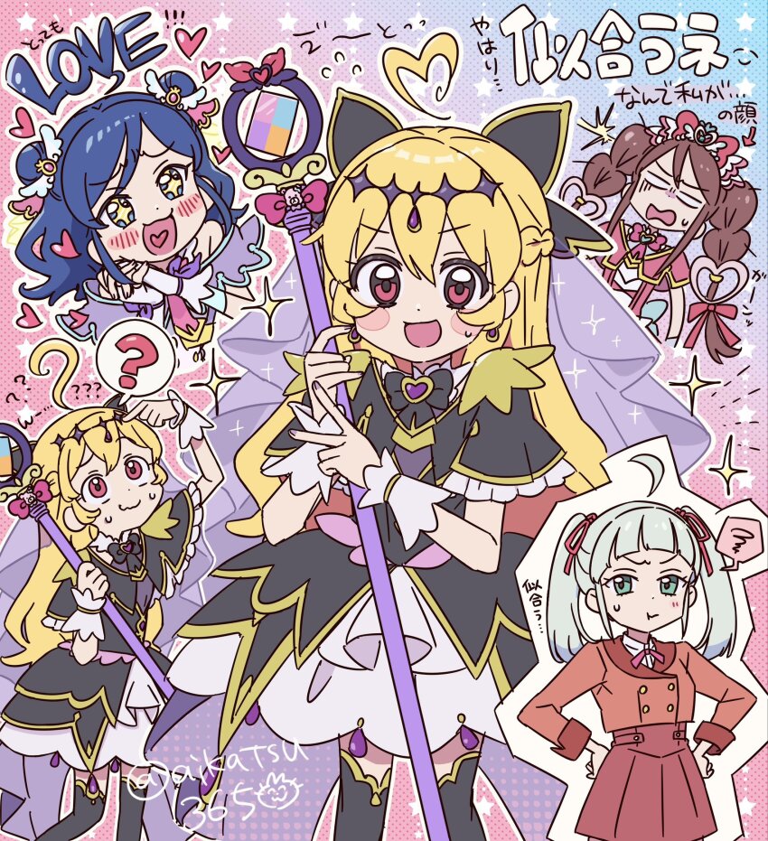 Cure Answer (Aikatsu!) Rule 34 Image