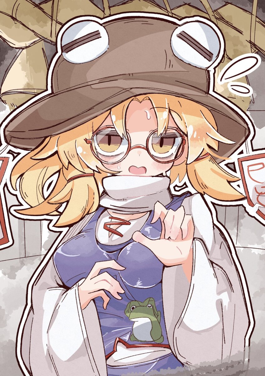 Moriya Suwako (Touhou) Rule 34 Image
