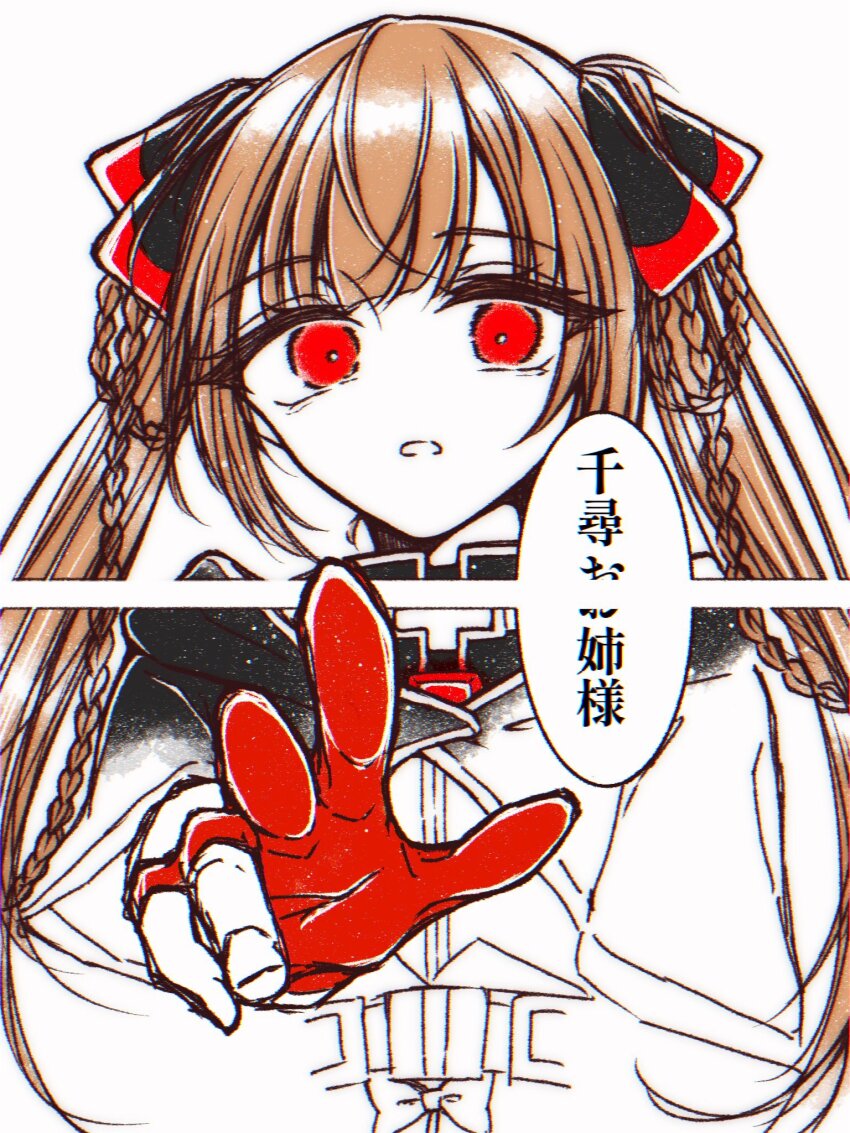 Assault Lily Rule 34 Image