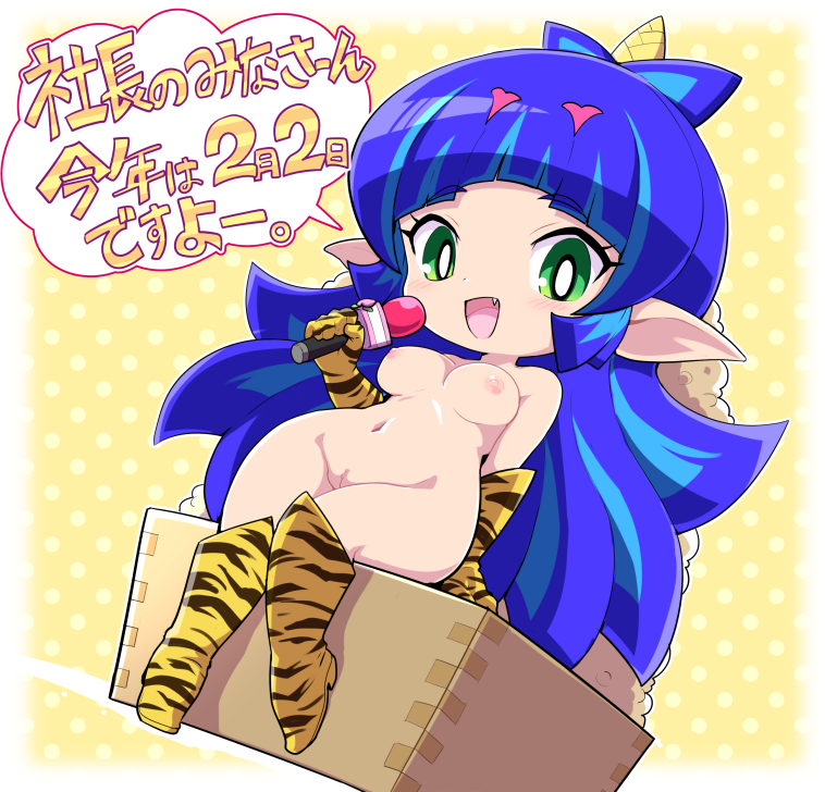 Character Request (Level-5) Rule 34 Image