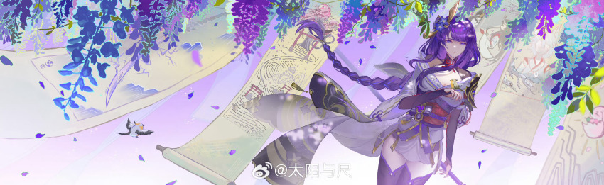 Raiden Shogun (Genshin Impact) Rule 34 Image