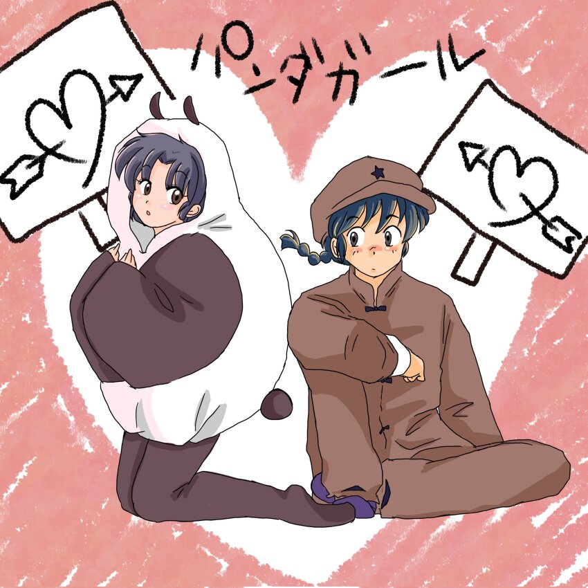 Ranma 1/2 Rule 34 Image
