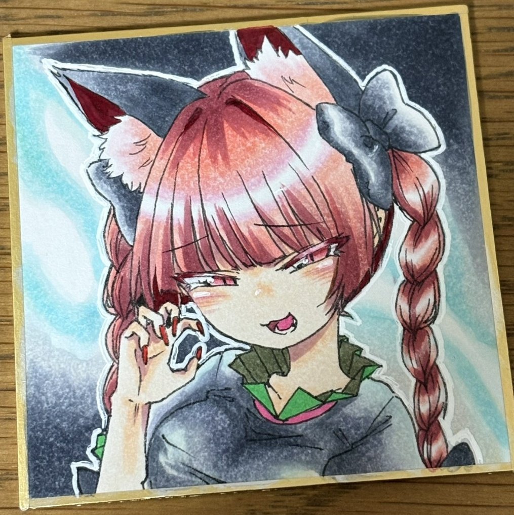 Kaenbyou Rin (Touhou) Rule 34 Image
