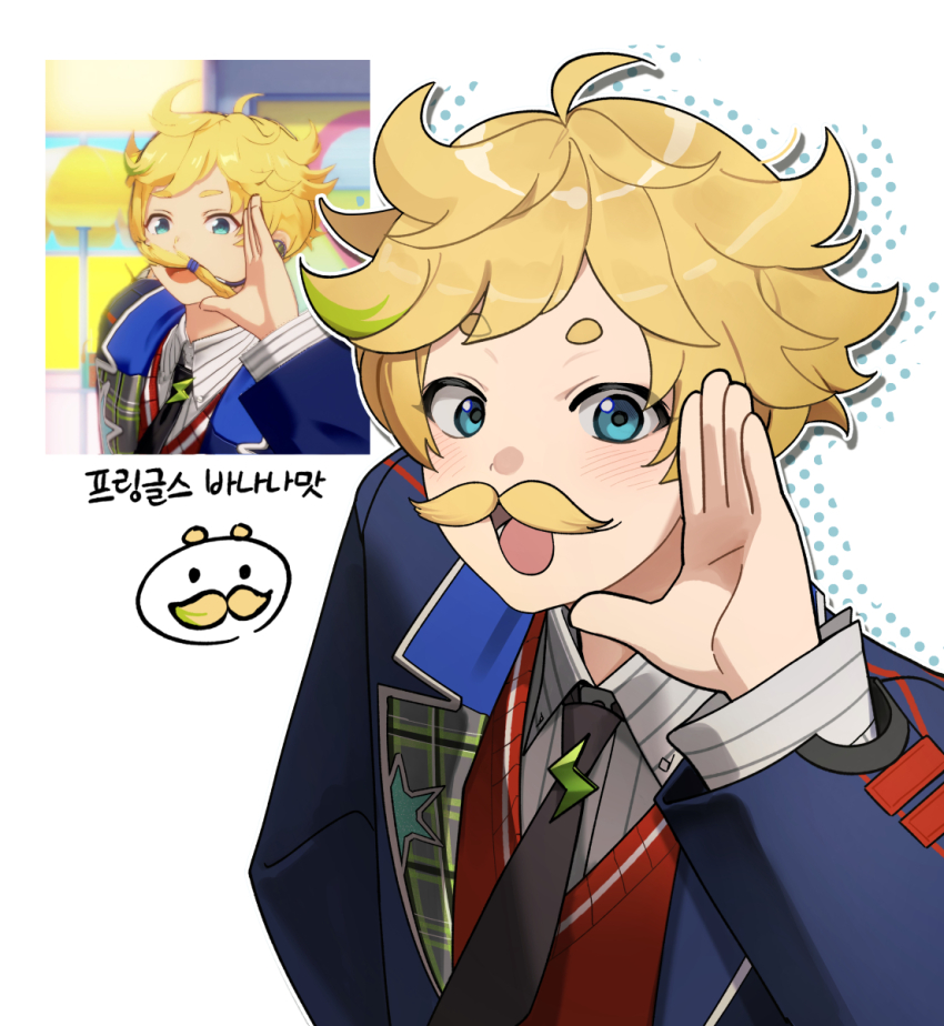 Ensemble Stars! Rule 34 Image