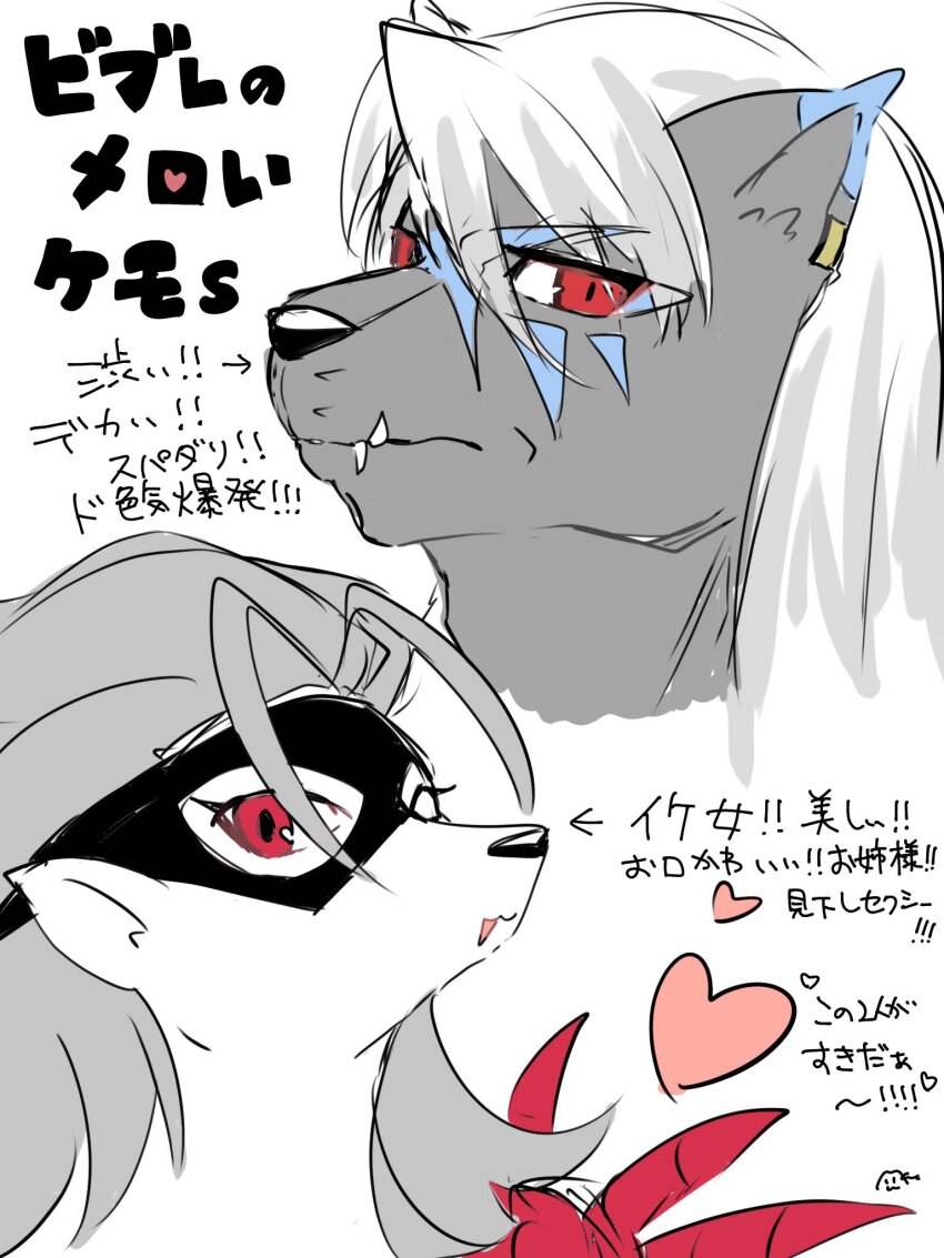 Murasamemon (Digimon) Rule 34 Image